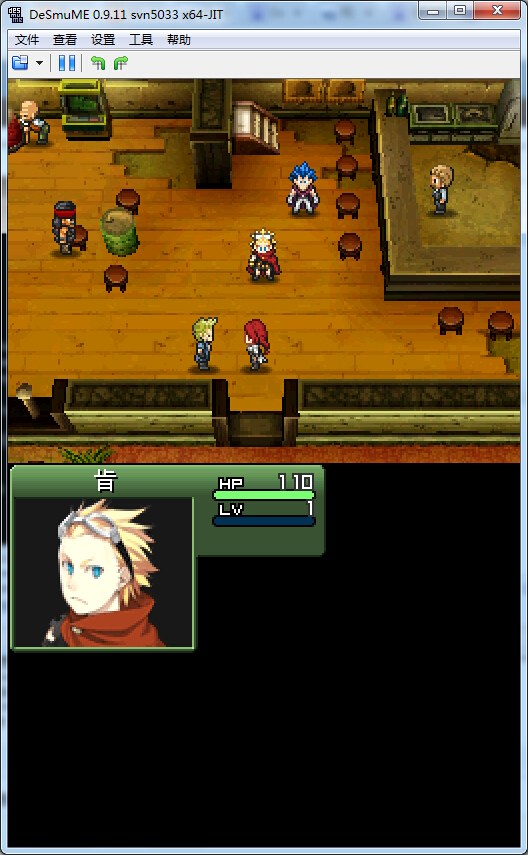 nds模擬器中文版下載