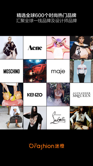 OFashion IOS版