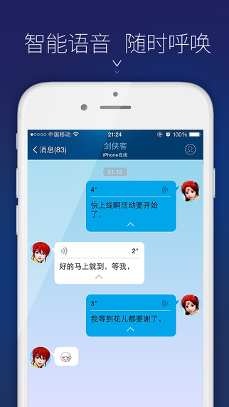 戰(zhàn)盟app