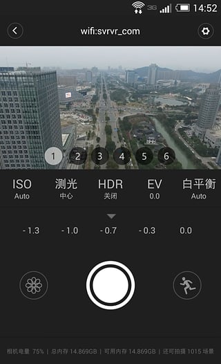 視維全景app