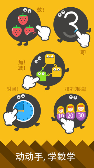 todo數(shù)學(xué)