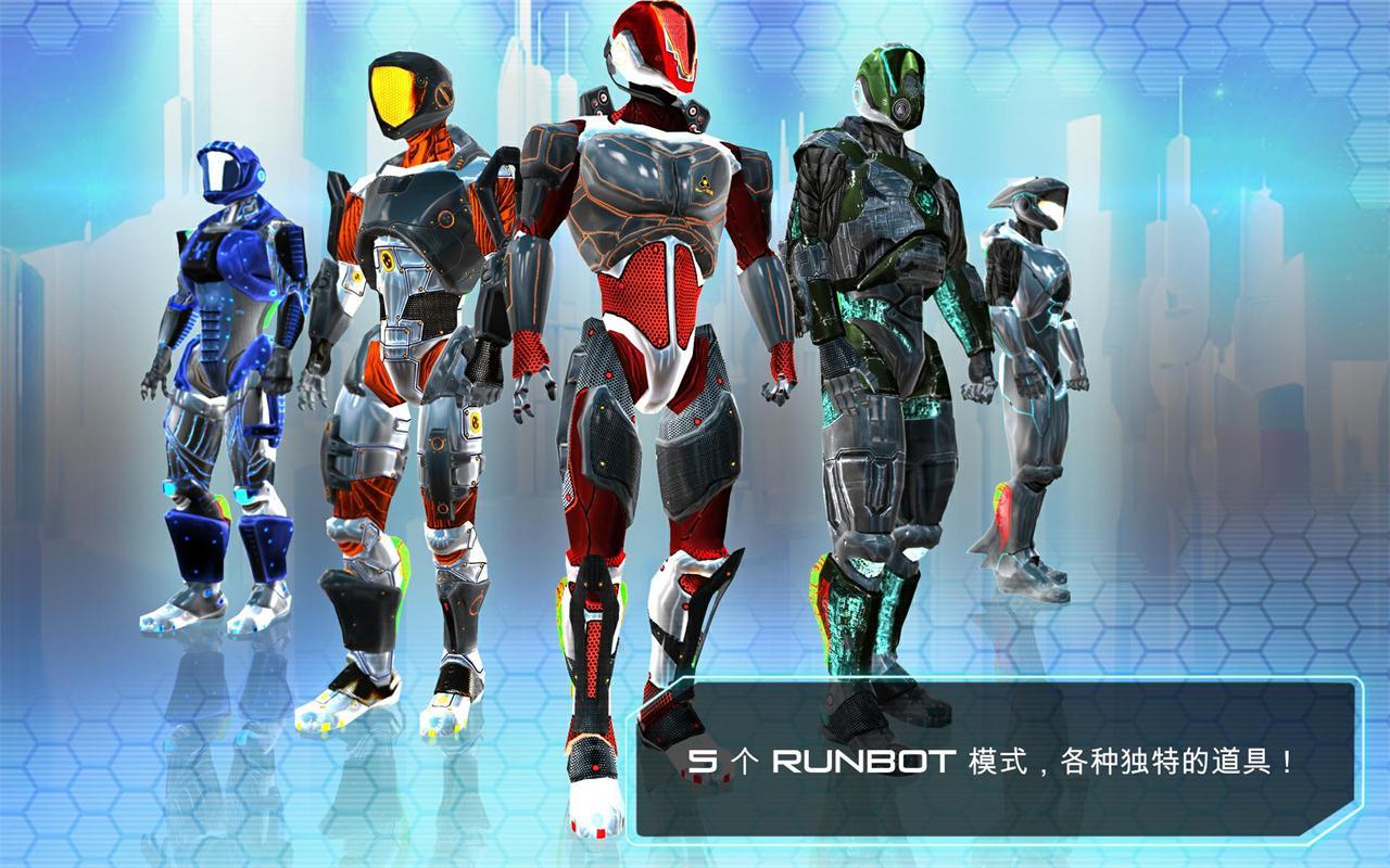 機(jī)器人跑酷RunBot 