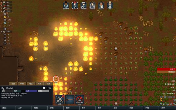 環(huán)世界a14計畫MOD