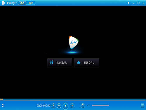 EV視頻加密播放器