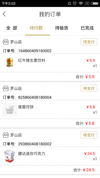 火星兔子安卓版