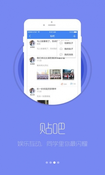 知府手機(jī)版