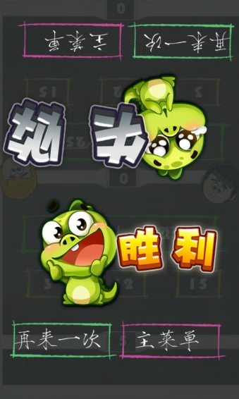 雙人算術(shù)大對戰(zhàn)