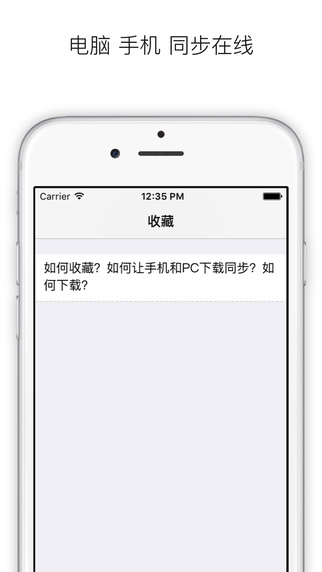 論文助手app