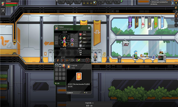 星界邊境鏟車mod