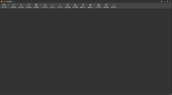 廣聯(lián)達(dá)PDF快速看圖