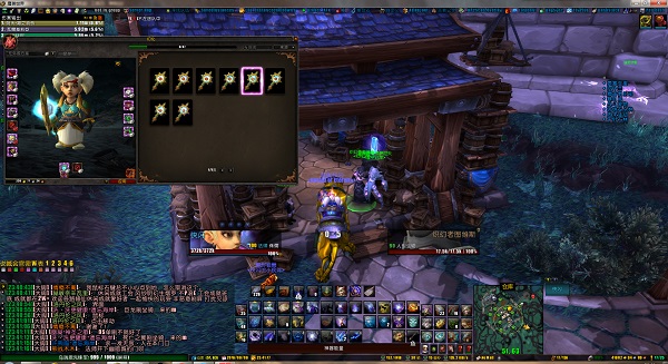 魔獸世界隨機(jī)幻化插件