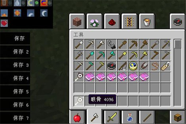 我的世界狗箱mod