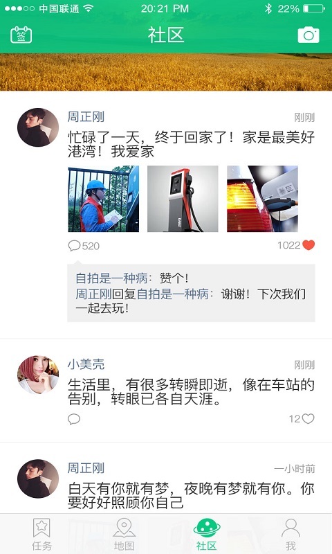 點(diǎn)點(diǎn)電工app