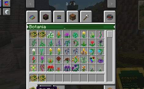 我的世界美麗新世界整合包