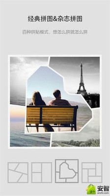 相冊美圖編輯app