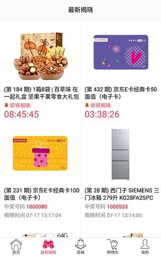 云購?qiáng)Z寶app