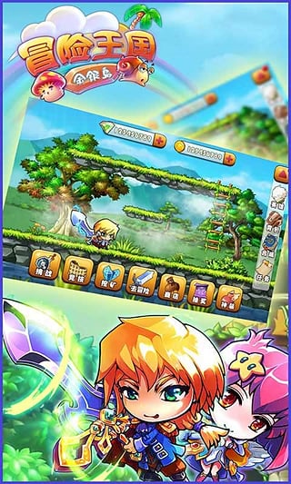 冒險王國金銀島下載 