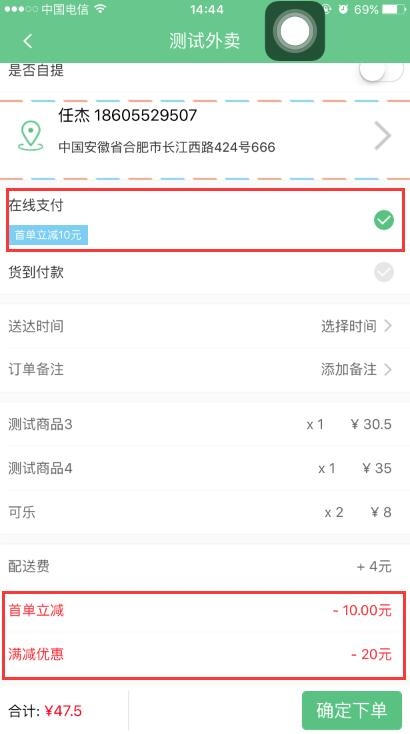 江湖維修系統(tǒng)