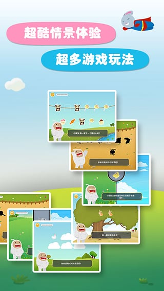 漢字王國(guó)下載