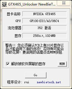 gtx465通用開核工具GTX465 Unlocker