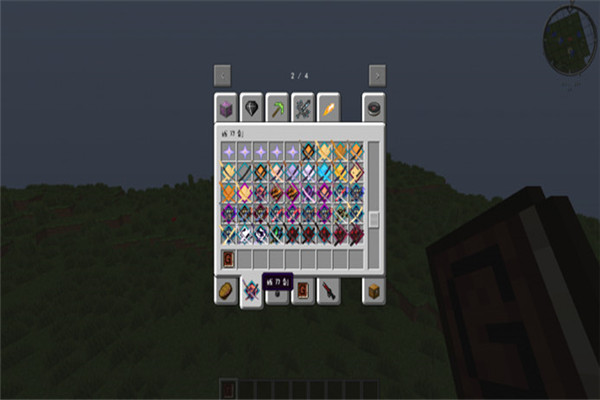 我的世界科技大冒險整合包