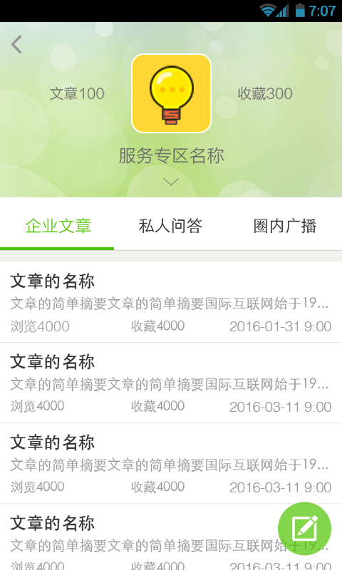 小云運(yùn)營(yíng)