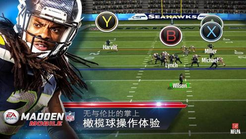 瘋狂橄欖球手機(jī)版