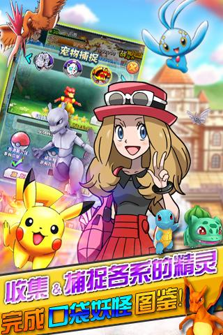 口袋寶貝破解版