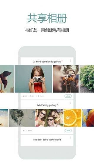 Cymera特效相機(jī)