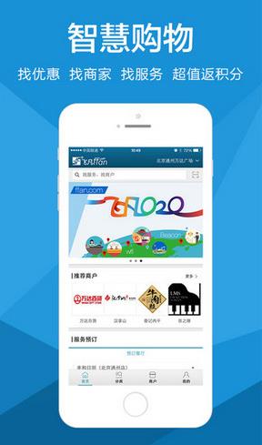 飛凡網(wǎng)商家版