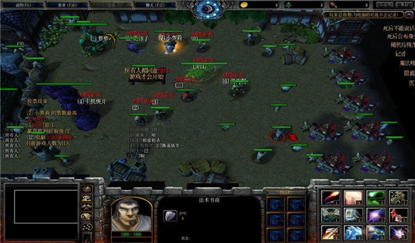 天黑請(qǐng)閉眼