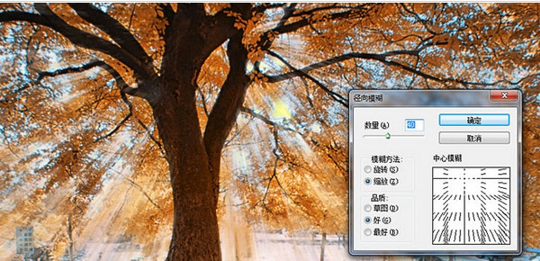 丁達(dá)爾效應(yīng)PS濾鏡下載