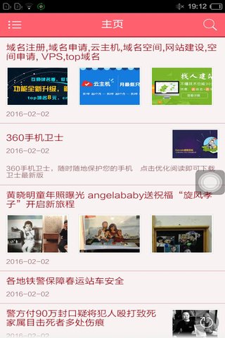 灌南新聞網(wǎng)