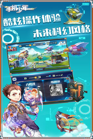 少年之玫瑰之星