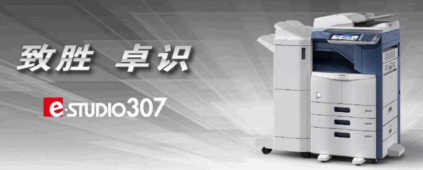 東芝DP307驅(qū)動(dòng)