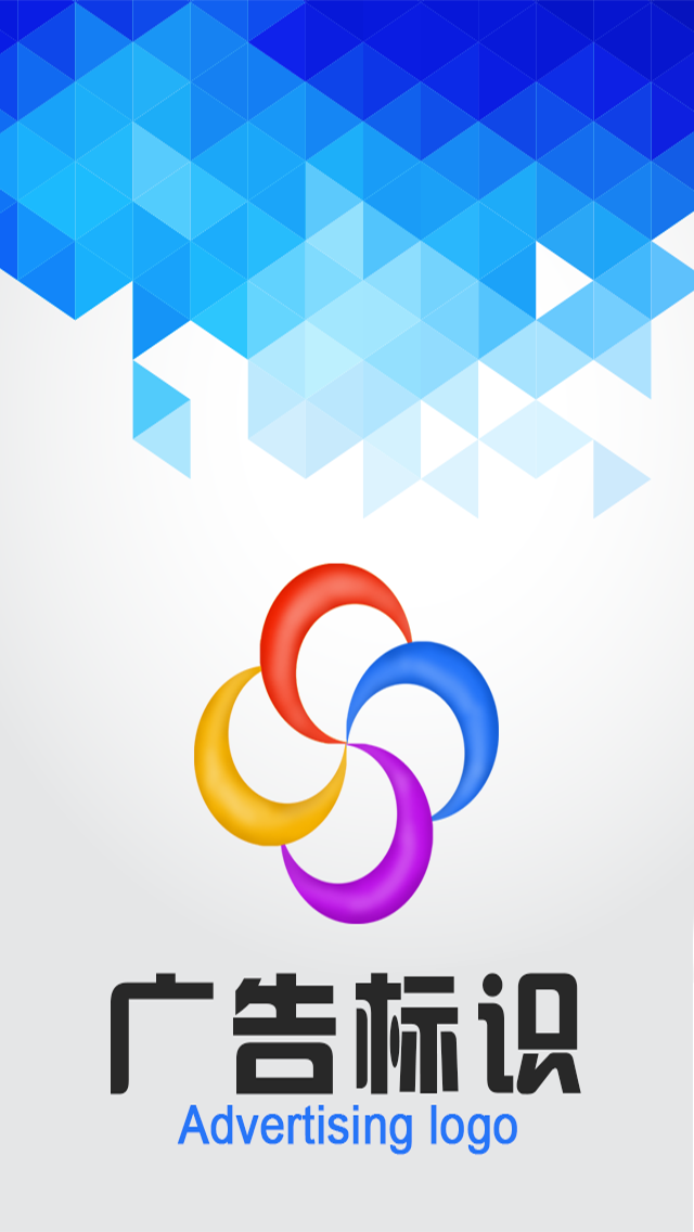 廣告標(biāo)識