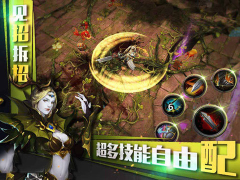 光榮之路安卓版