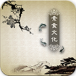 素食文化 v1.0 安卓版 
