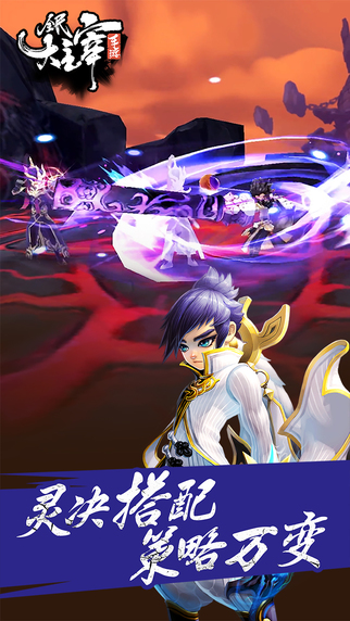 全民大主宰 v1.2.0 安卓版圖5