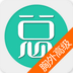 胸心外科高級(jí)職稱總題庫(kù)app v4.31 安卓版 