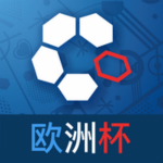 量子足球預(yù)測app V1.2.3 iPhone版 