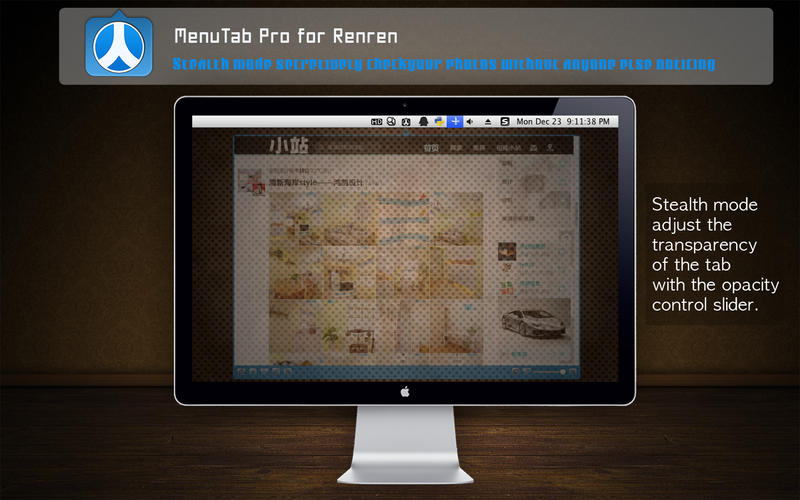 人人助手Mac版 V1.0 Mac版圖3