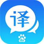 百度翻譯手機版(Baidu Translate) v7.13.1 安卓版 