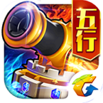 天天來塔防下載 v2.2.0.31113 安卓版 