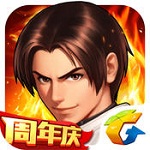 騰訊拳皇98終極之戰(zhàn)iOS版 V1.3.0 最新版 