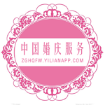 婚慶服務(wù)app v1.0 安卓版 
