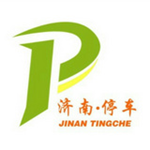 濟南停車 v0.2.1 安卓版 