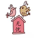 無憂隱藏 HideWizard V9.36 綠色版 