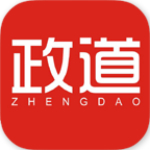 政道 v2.0.2 安卓版 