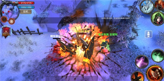 魔戒傳說(shuō)下載 v1.0.0 安卓版圖4